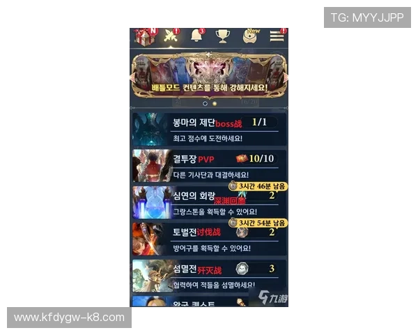 凯发登录首页优惠券怎么用详细操作指南帮助新手快速领取与使用
