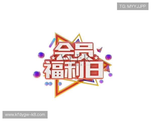 凯发集团凯发官网的最新优惠活动与会员专属福利详细介绍