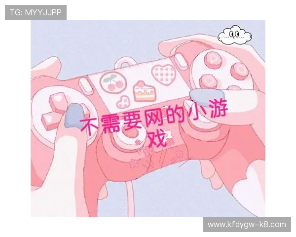无需付费即可获取凯发客户端，快速下载安装助你随时随地畅玩精彩游戏内容
