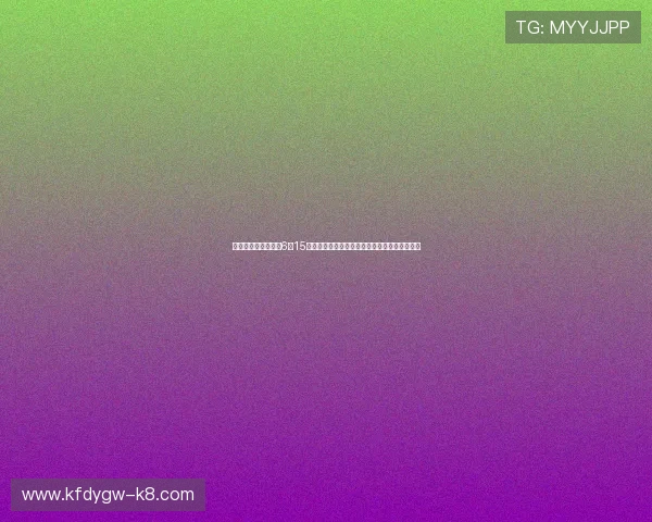 科特迪瓦与厄瓜多尔6月15日世界杯比赛战术分析与双方历史交锋纪录解读 科特迪瓦与厄瓜多尔6月15日世界杯比赛战术分析与双方历史交锋纪录解读