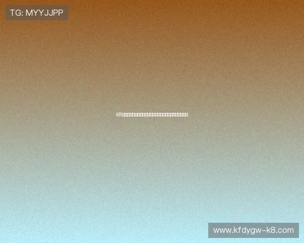 K8体育登录登录线路全攻略助力用户畅享世界杯赛事直播体验 K8体育登录登录线路全攻略助力用户畅享世界杯赛事直播体验