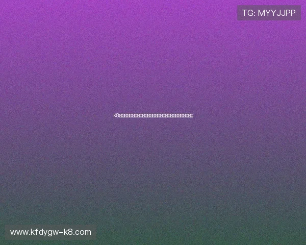 K8视讯集团助力体育网站打造精彩世界杯主题报道内容提升用户体验