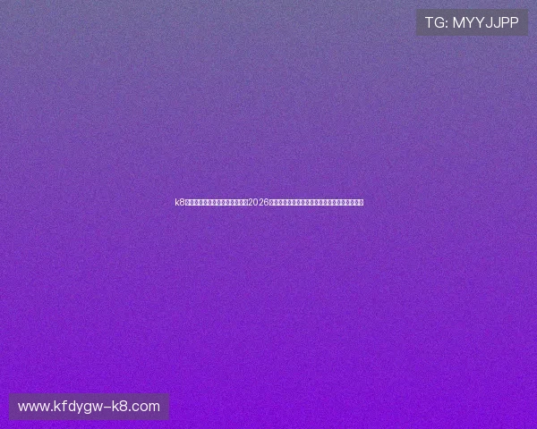 k8娱乐官网首页体育新闻实时更新2026年世界杯赛场内外最新热点事件与精彩瞬间回顾 k8娱乐官网首页体育新闻实时更新2026年世界杯赛场内外最新热点事件与精彩瞬间回顾