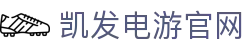 凯发电游官网 - (中国)昆明凯发电游官网环保科技公司欢迎您